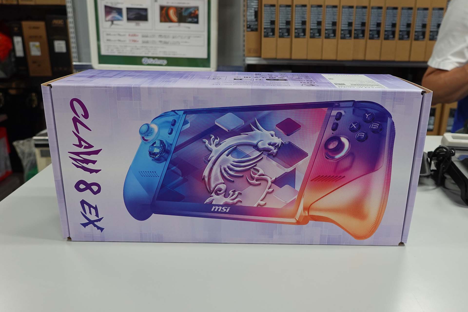 「Claw 8 EX AI+ CG3EM」