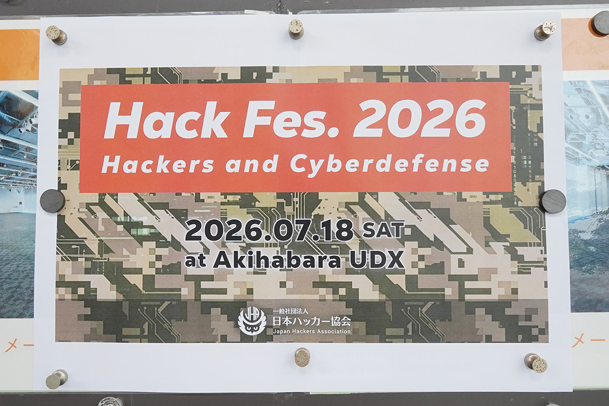 秋葉原UDX(7月18日撮影)
