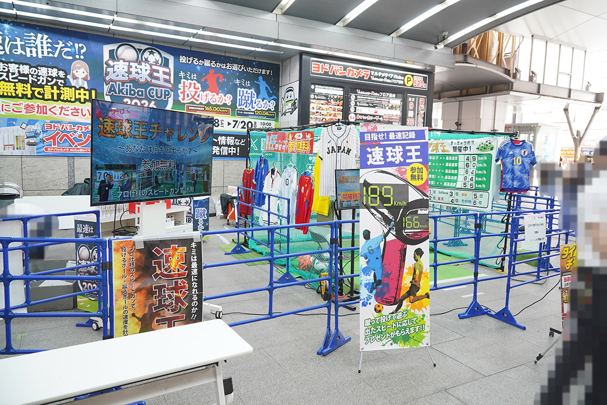 ヨドバシカメラマルチメディアAkiba(7月18日撮影)