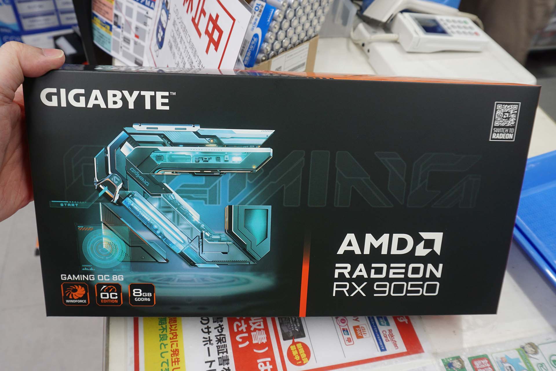 GIGABYTE GV-R9050GAMING OC-8GD