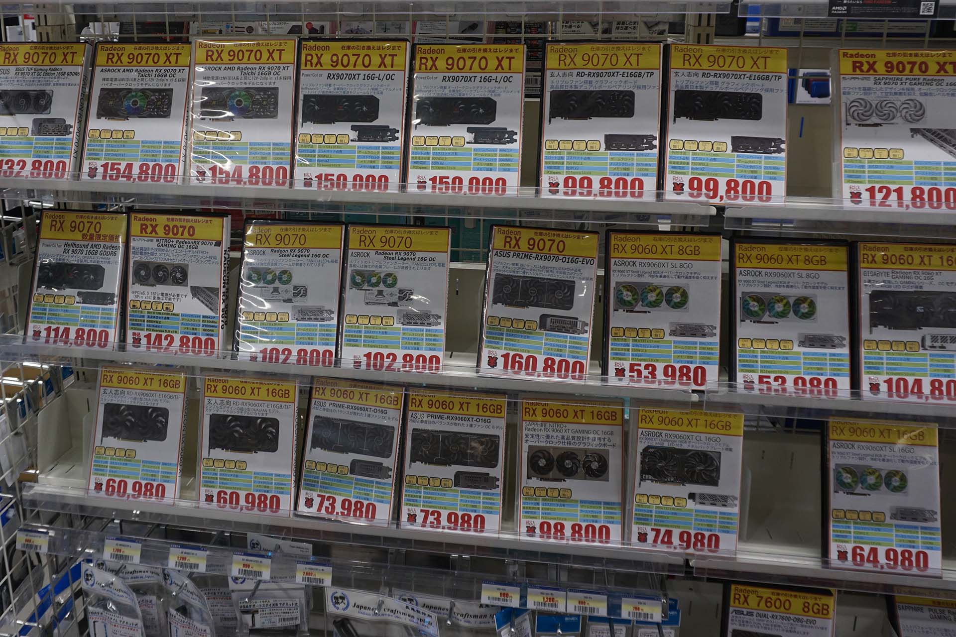 <a href="https://akiba-pc.watch.impress.co.jp/docs/akiba/shops/1334302.html" class="deliver_inner_content i">パソコン工房 秋葉原パーツ館</a>で撮影