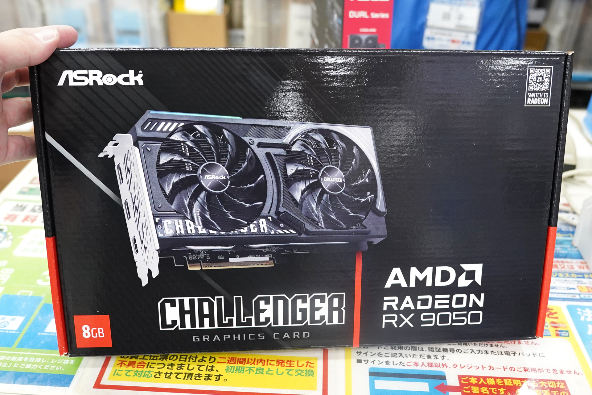 ASRock RX9050 CL 8G