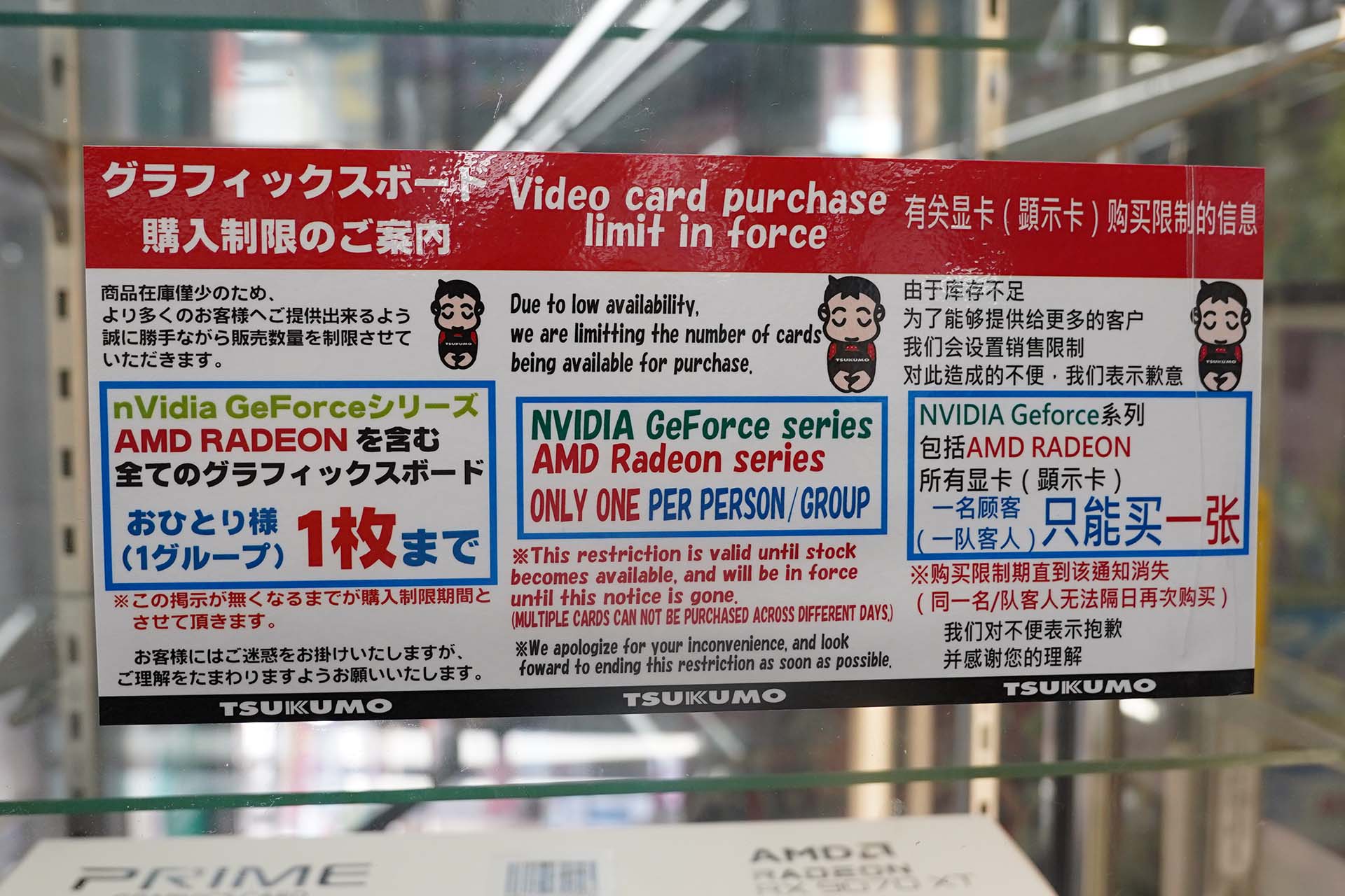 <a href="/shop/at/99honten.html" class="deliver_inner_content">ツクモパソコン本店</a>の様子
