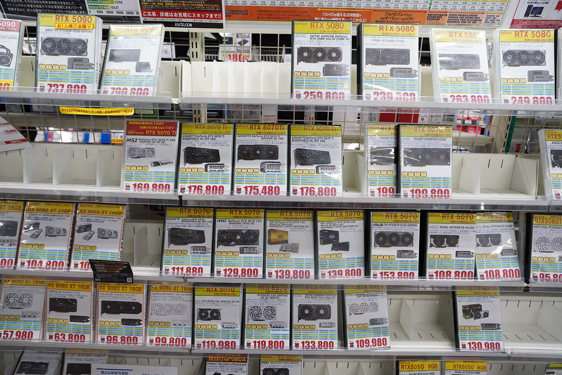 <a href="https://akiba-pc.watch.impress.co.jp/docs/akiba/shops/1334302.html" class="deliver_inner_content i">パソコン工房 秋葉原パーツ館</a>の様子