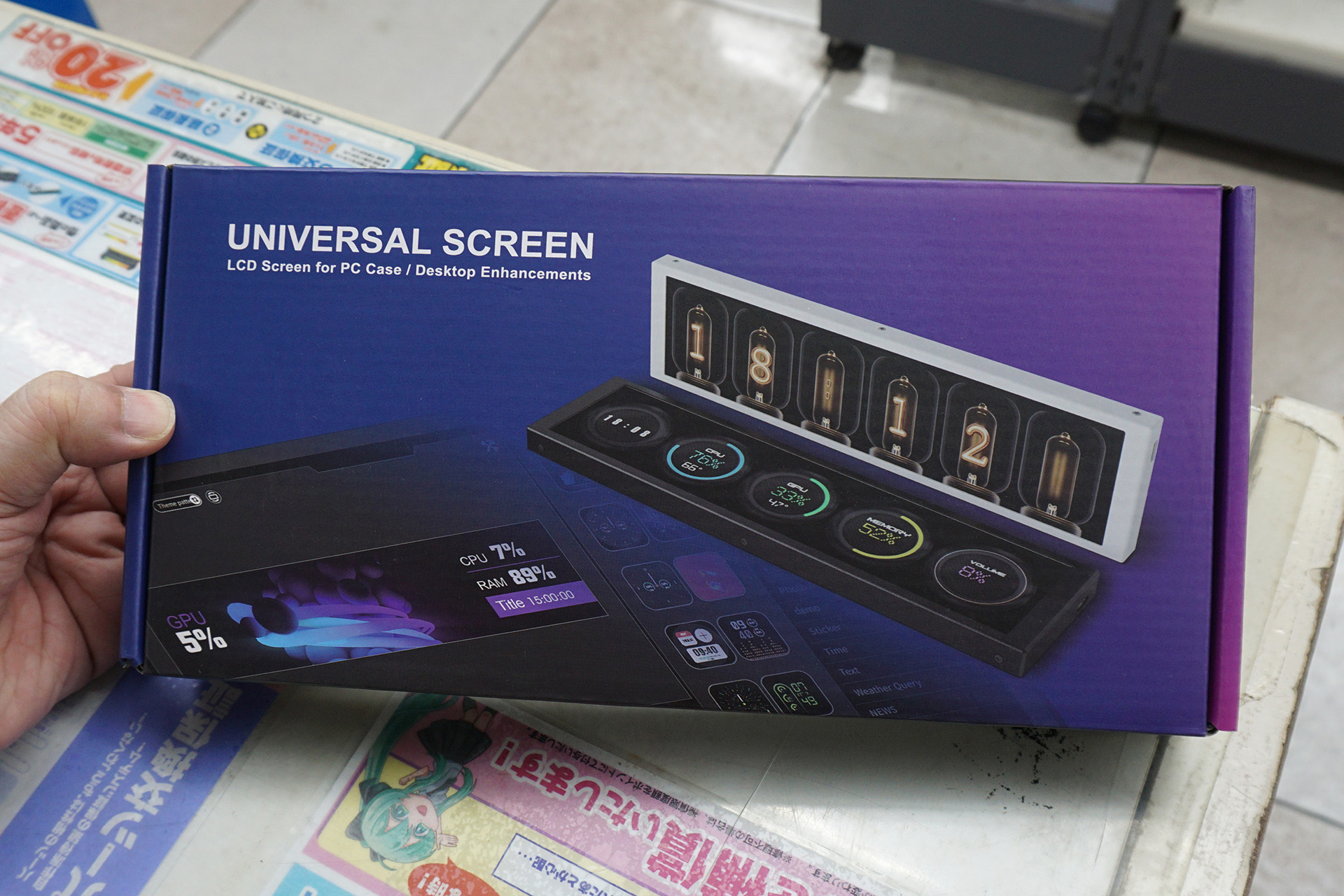 「upHere UNIVERSAL SCREEN D92」