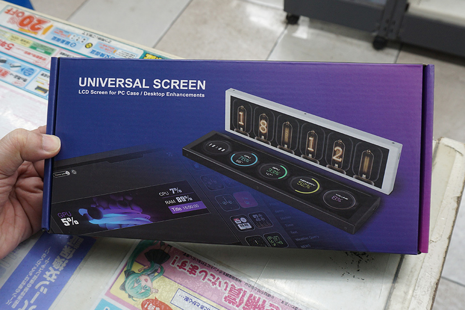 upHereの9.2インチ縦長モニター「D92」が登場、価格は9,980円 - AKIBA