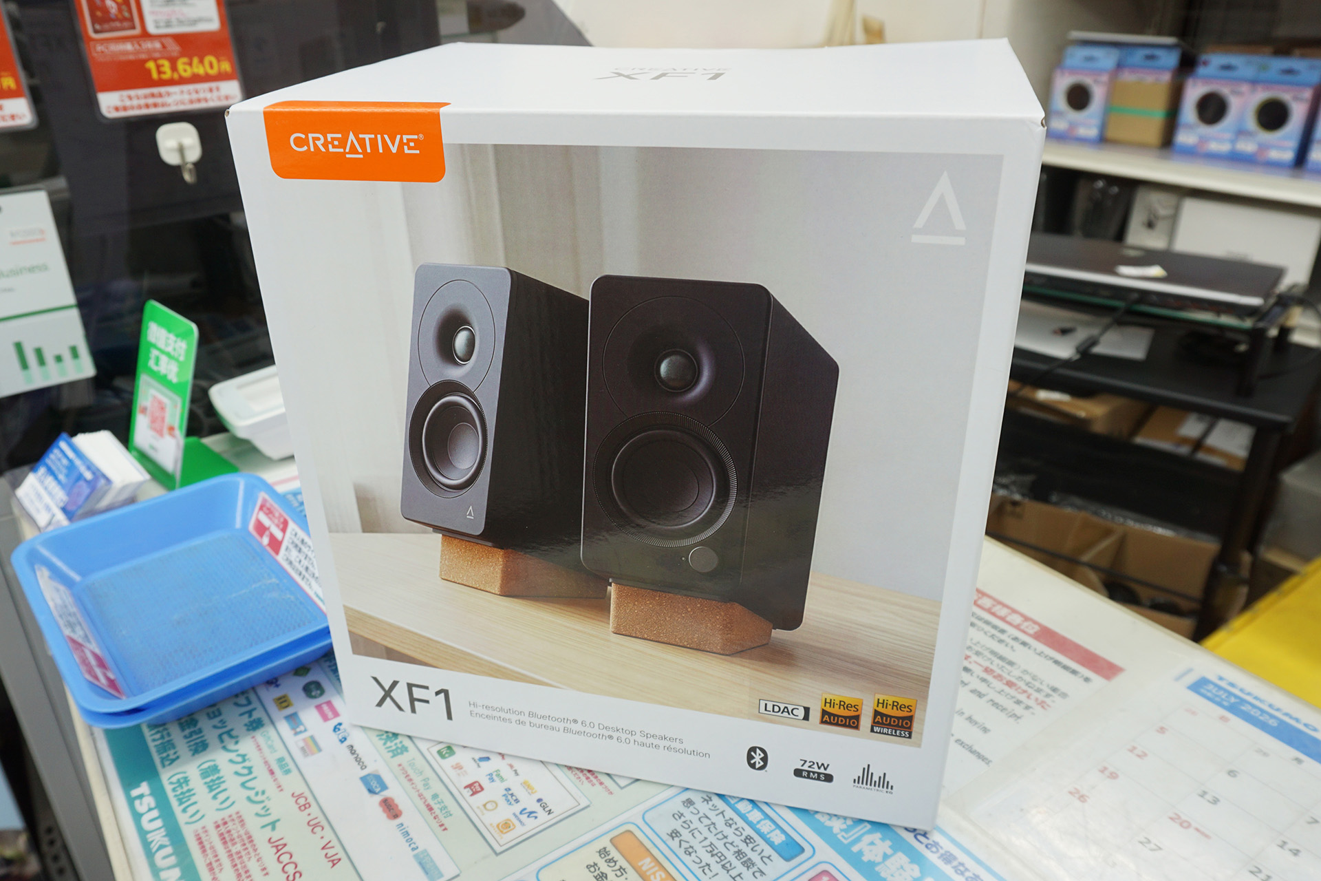 「Creative XF1」