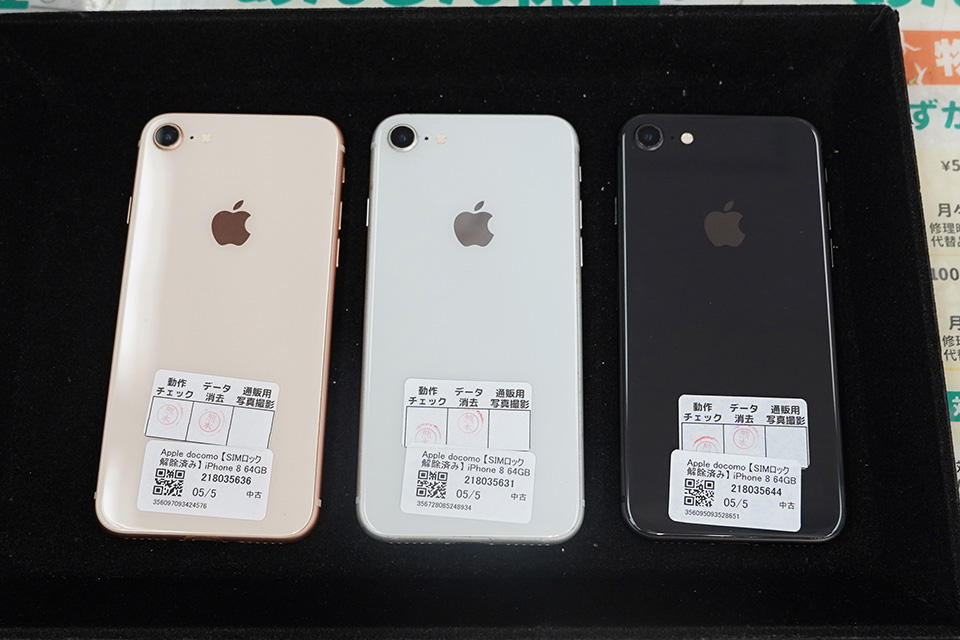 ジャンク】 まとめ売り 64台 Apple iPhone iPhone 8 64GB」が4,980円！保証なしのジャンク品セール - AKIBA PC