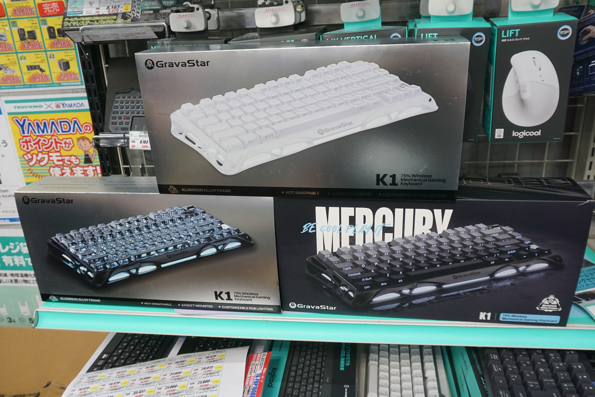 Mercury K1