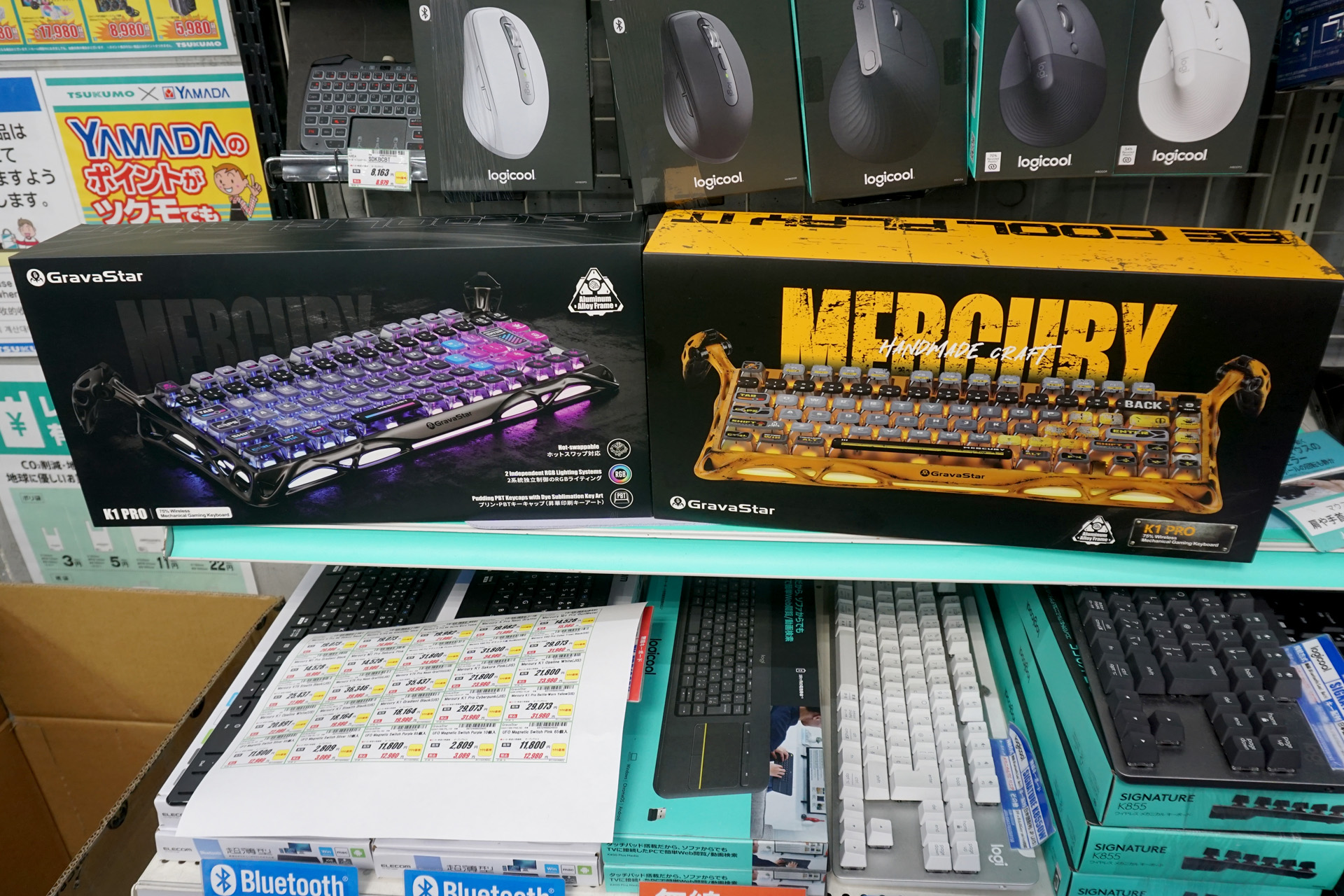 Mercury K1 Pro