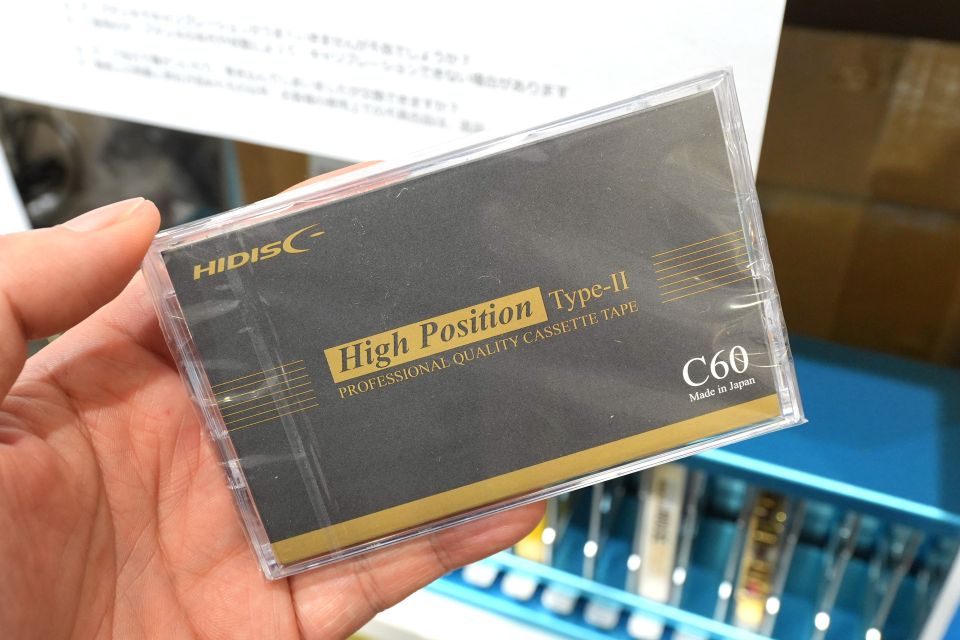 二酸化クロム採用の高音質カセットテープ「High Position/Type-Ⅱ」が