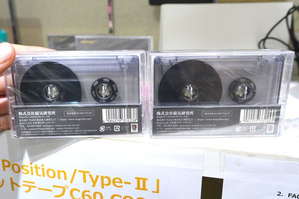 二酸化クロム採用の高音質カセットテープ「High Position/Type-Ⅱ」が