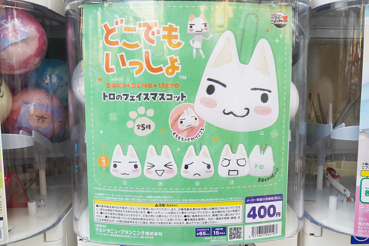 ソフマップ AKIBA アミューズメント館(7月24日撮影)