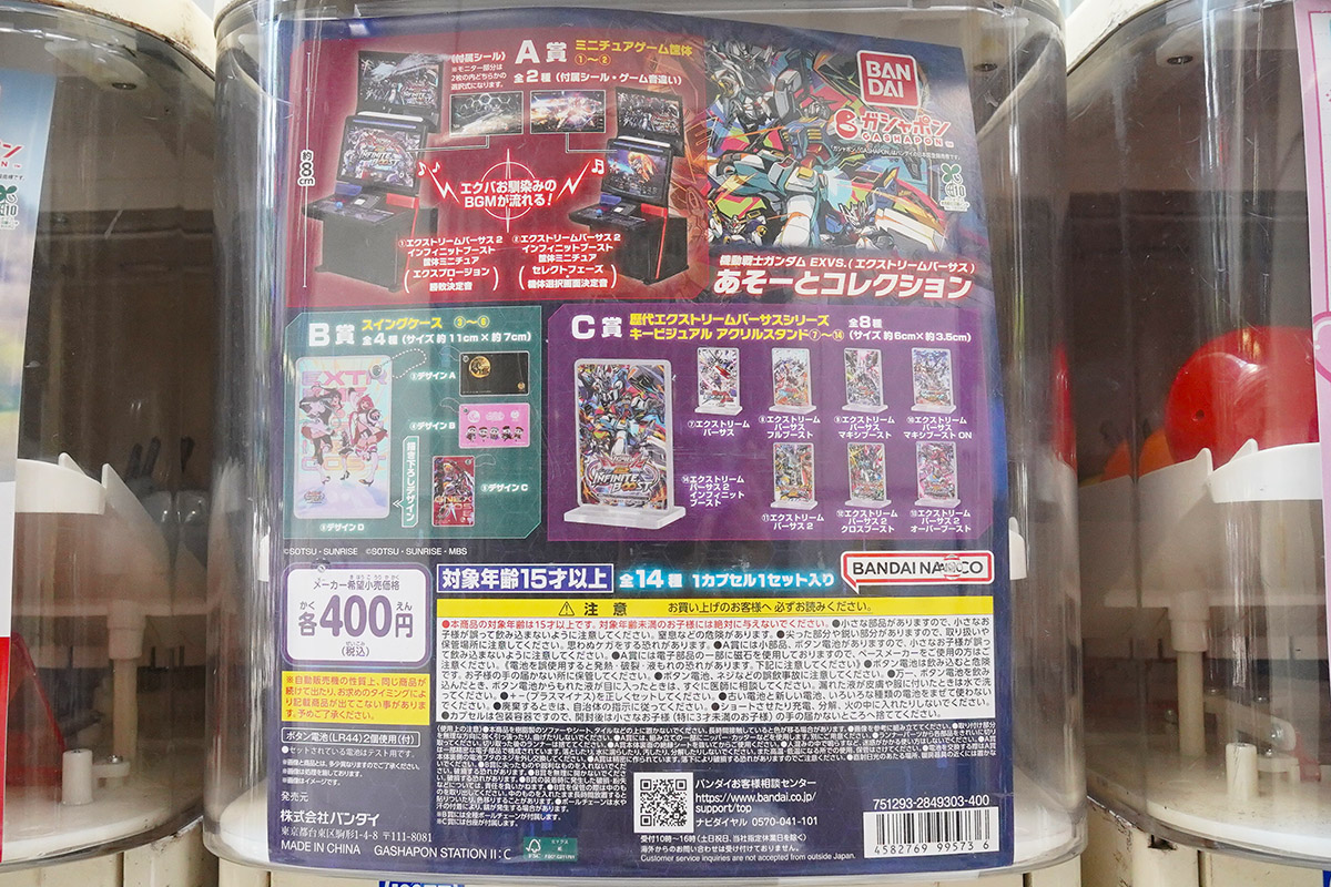アニメイト秋葉原(7月25日撮影)