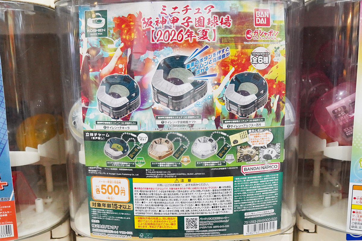 ヨドバシカメラマルチメディアAkiba(7月25日撮影)