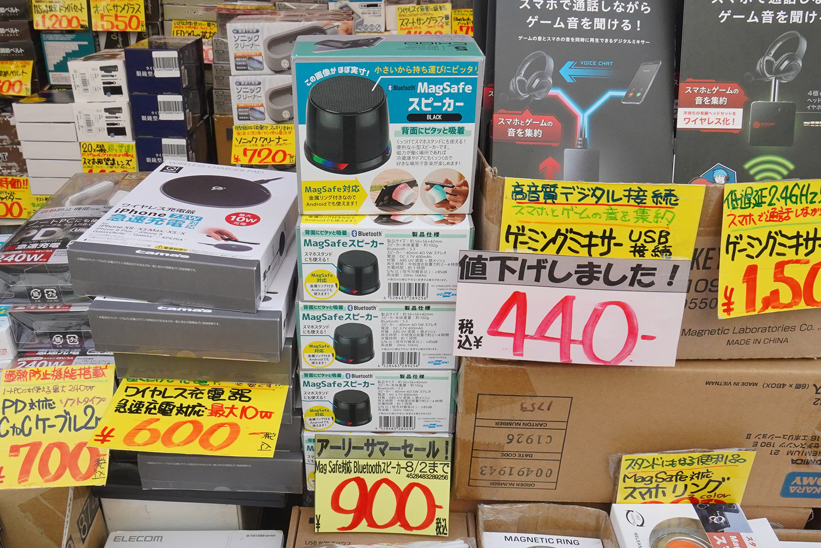 あきばお～八號店(7月24日撮影)