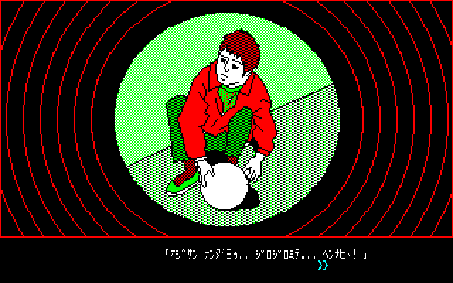 街は思った以上に狭く、8画面分しかありません。そのうちの、北側4画面分がこちらです。公園では物騒なアイテムが見つかるほか、少年からは大事なものをゲットしなければなりません。薬屋は、進行上非常に大事な場所となります。