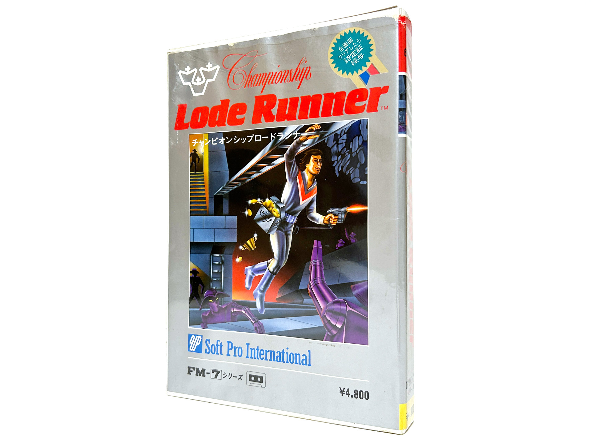 パッケージイラストは、『ロードランナー』と同じものを使用していますが、タイトル部分に「Championship」と追加されていたり「全画面クリアしたら認定証授与」と書かれているのが特徴です。FM-7版のイラストは他機種版よりも少々色濃く描かれており、かなりアメコミ調な雰囲気となっていました。