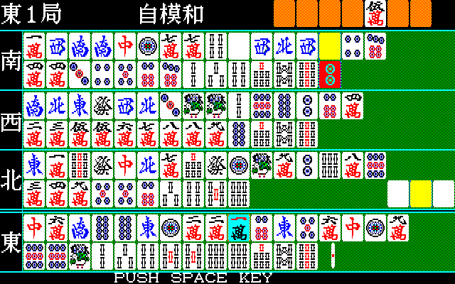 本格的思考ルーチンを謳っていましたが、なかなか渋い和了りを見せてくることもあったり、立直をかけずにダマで狙い撃ちしてくることがあるなど、当時としてはよくやっている方ではないかと感じる打ち方でした。