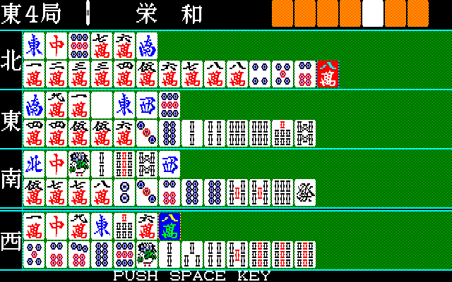 本格的思考ルーチンを謳っていましたが、なかなか渋い和了りを見せてくることもあったり、立直をかけずにダマで狙い撃ちしてくることがあるなど、当時としてはよくやっている方ではないかと感じる打ち方でした。