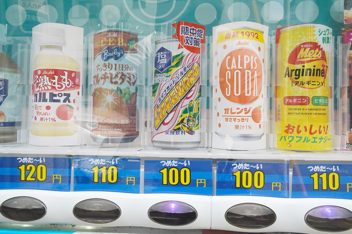 佐賀ふもと赤鶏 酒場髙しな 秋葉原店(7月24日撮影)