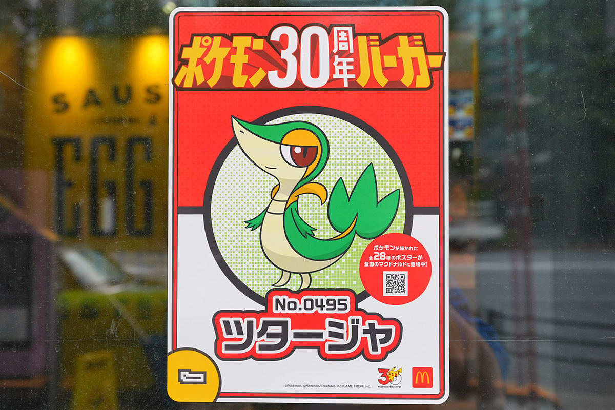 マクドナルド 神田末広町店(7月25日撮影)