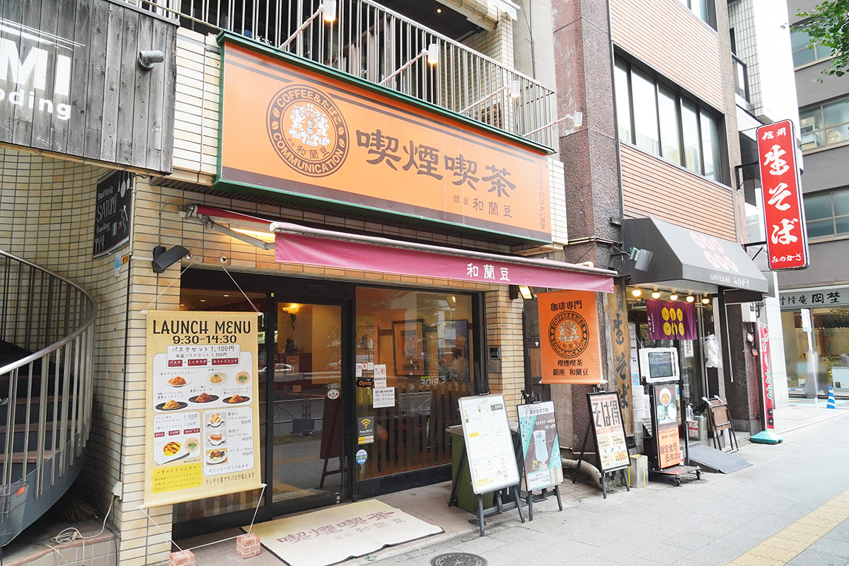 喫煙喫茶 銀座和蘭豆 秋葉原店(7月24日撮影)