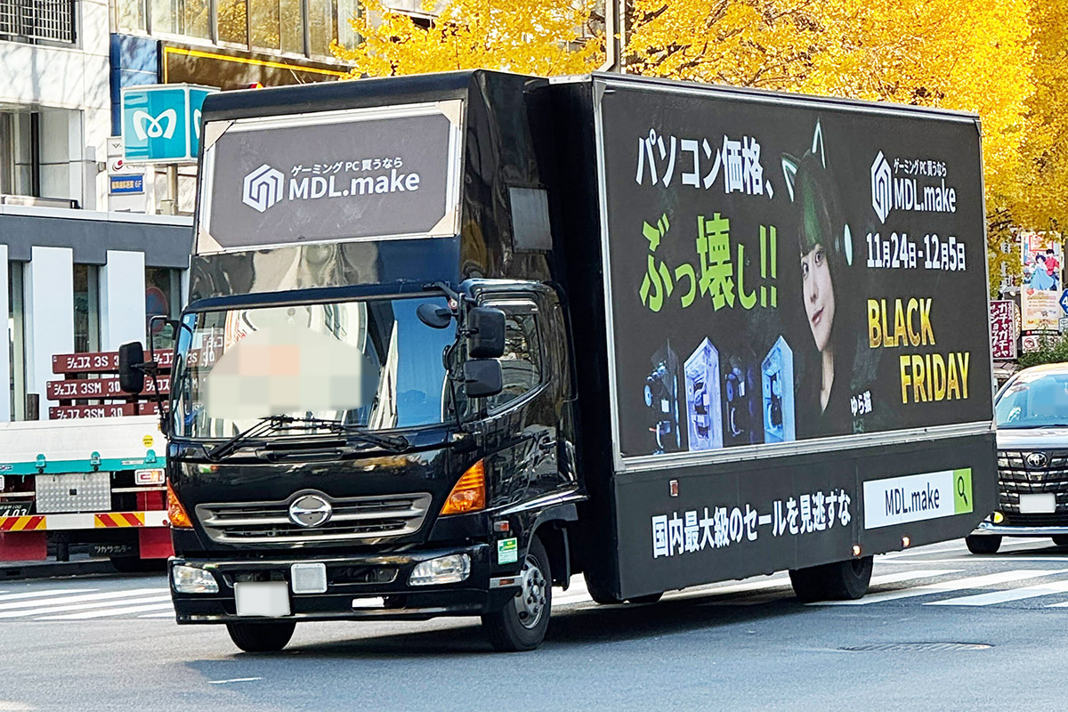 <a href="https://akiba-pc.watch.impress.co.jp/docs/news/news/2071158.html" class="deliver_inner_content i">2025年12月</a>に秋葉原で見かけた宣伝カー