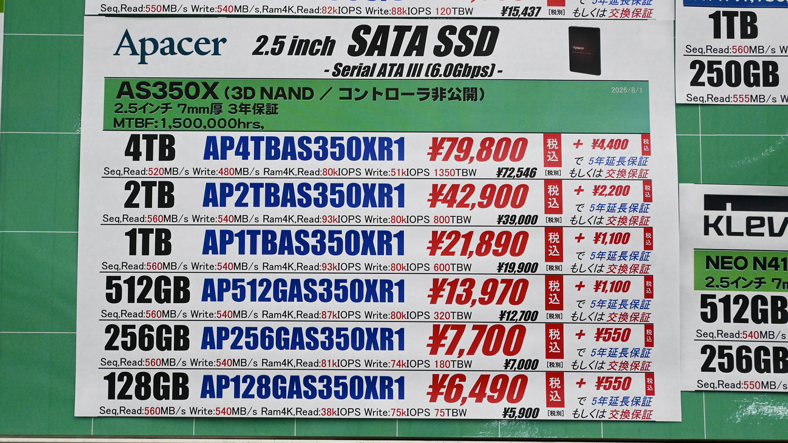 Apacer「AS350X」店頭価格表、4TBモデルが新たに加わっている(8月1日撮影)