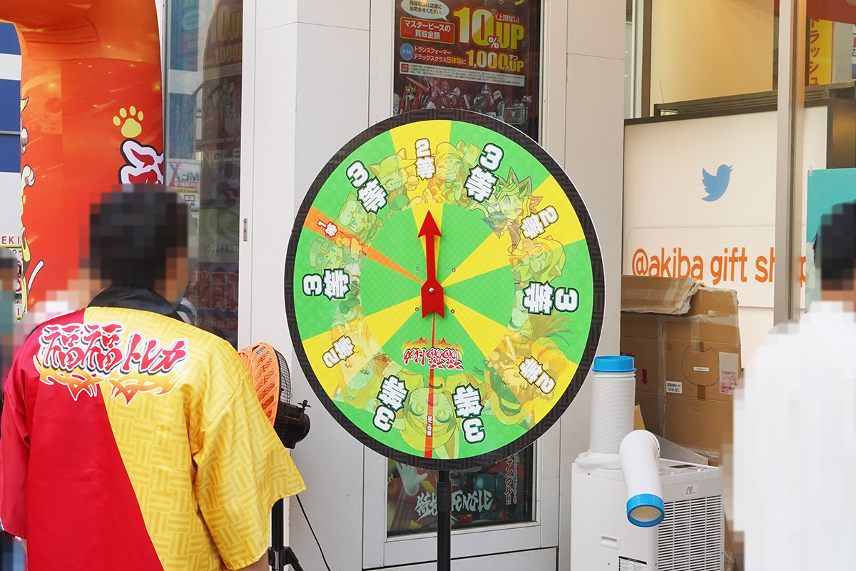 秋葉原ラジオ会館(7月25日撮影)