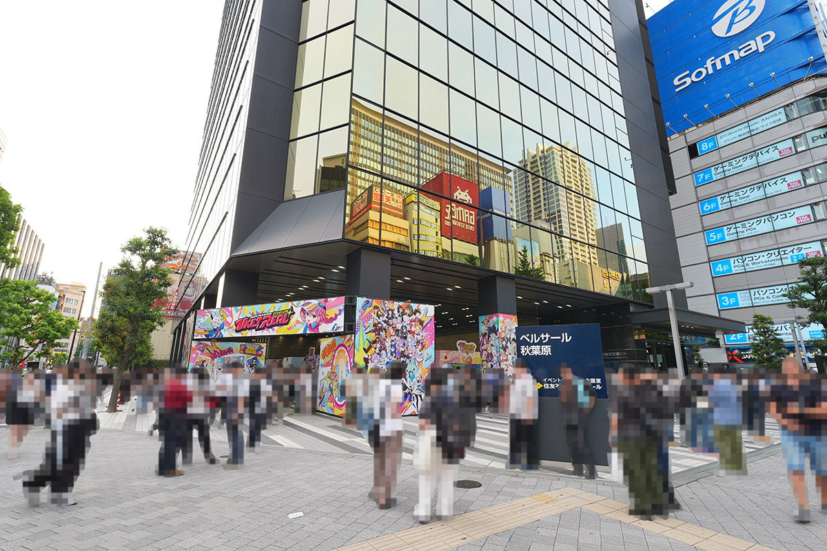 ベルサール秋葉原(7月25日撮影)