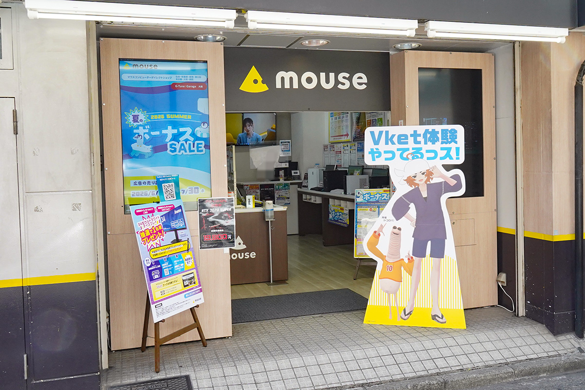 マウスコンピューター秋葉原ダイレクトショップ(7月25日撮影)