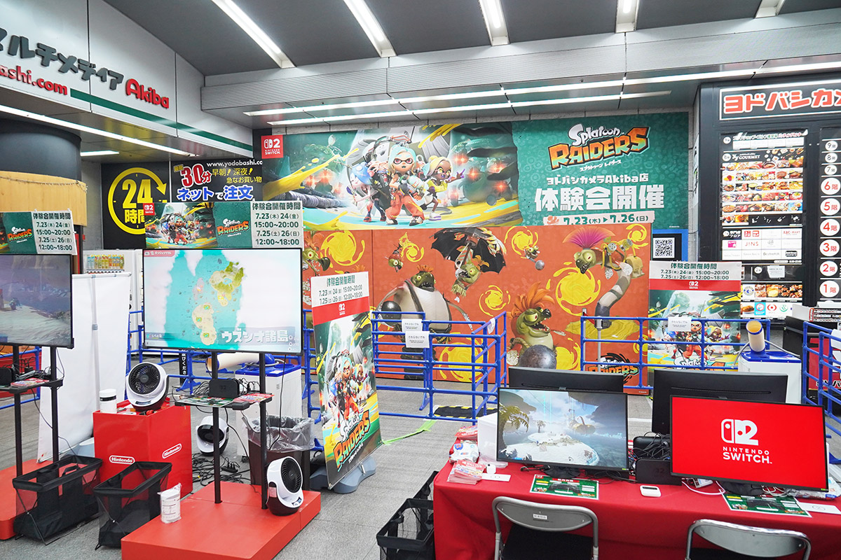ヨドバシカメラマルチメディアAkiba(7月24日撮影)