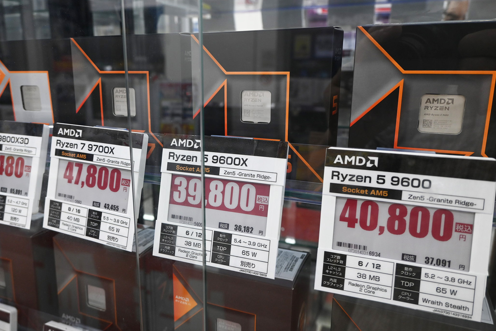 「Ryzen 5 9600X」が39,800円(8月1日撮影)