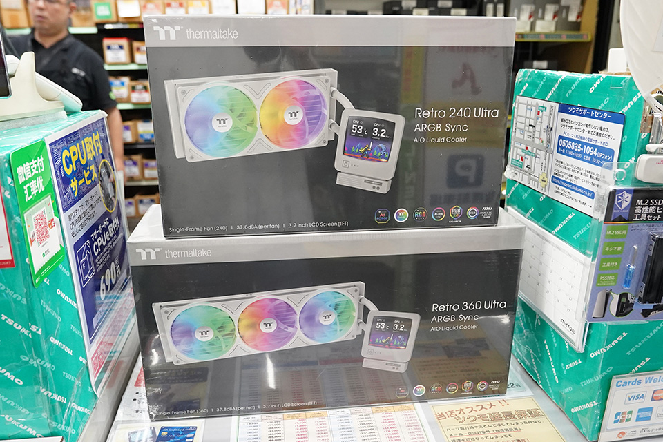 「Retro Ultra ARGB Syncシリーズ」