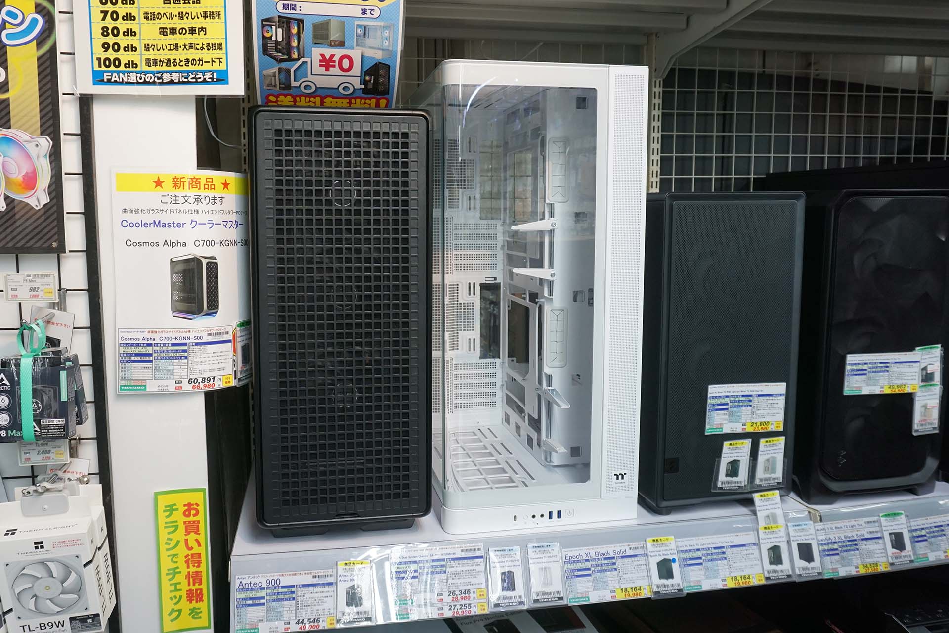 CAPO X Snow(左側のフルタワーケース Antec 900よりも大きい)