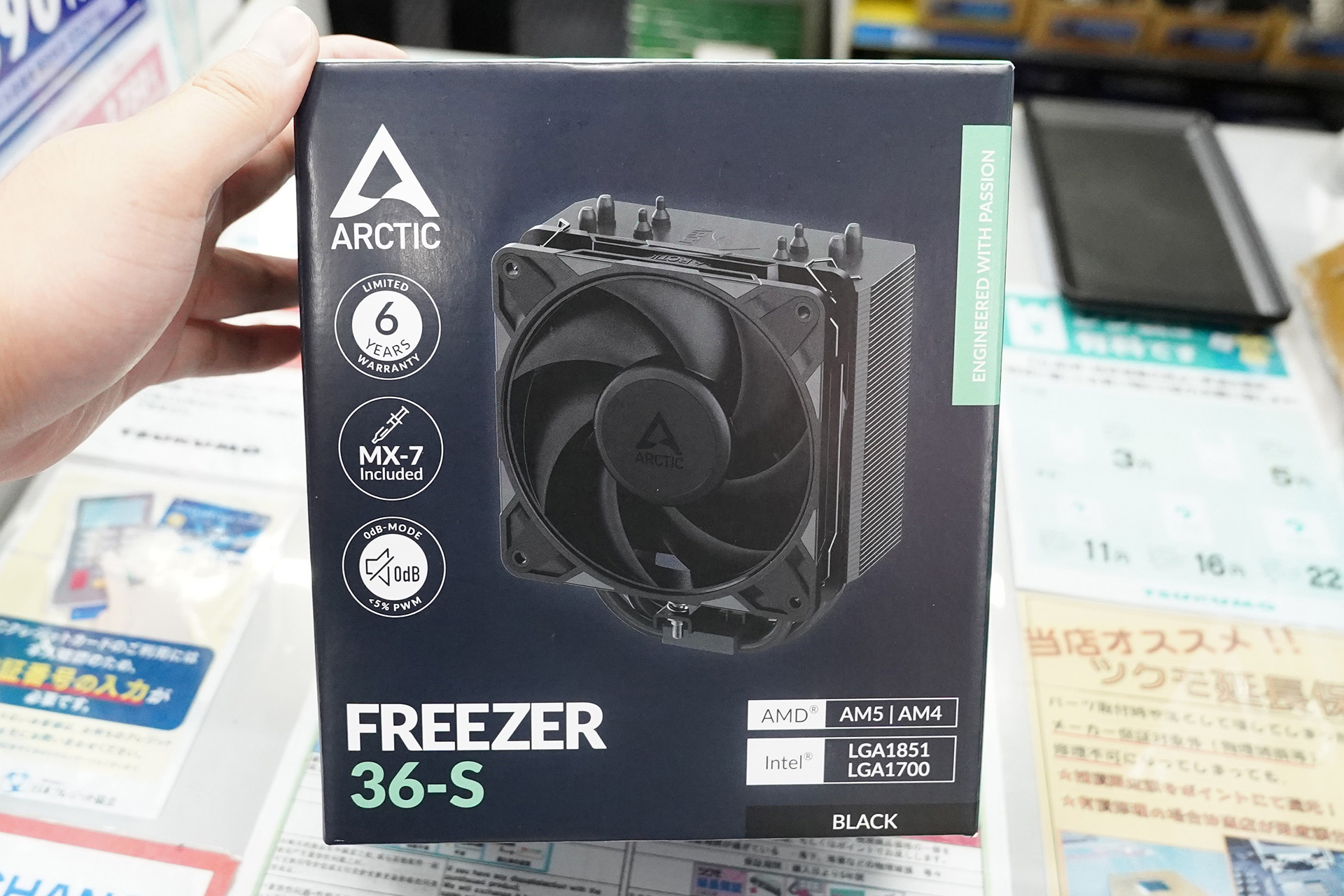 「Freezer 36-S(Black)」
