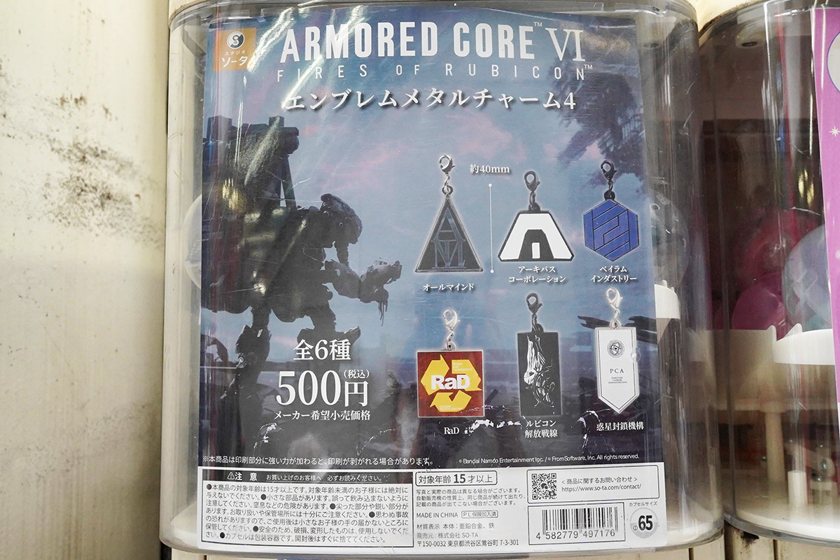アニメイト秋葉原(8月1日撮影)
