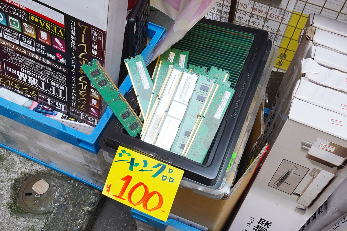 あきばお～禄號店(7月31日撮影)