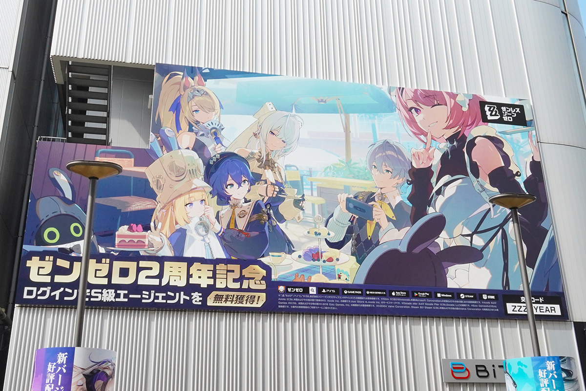 BiTO AKIBA PLAZA(7月31日撮影)