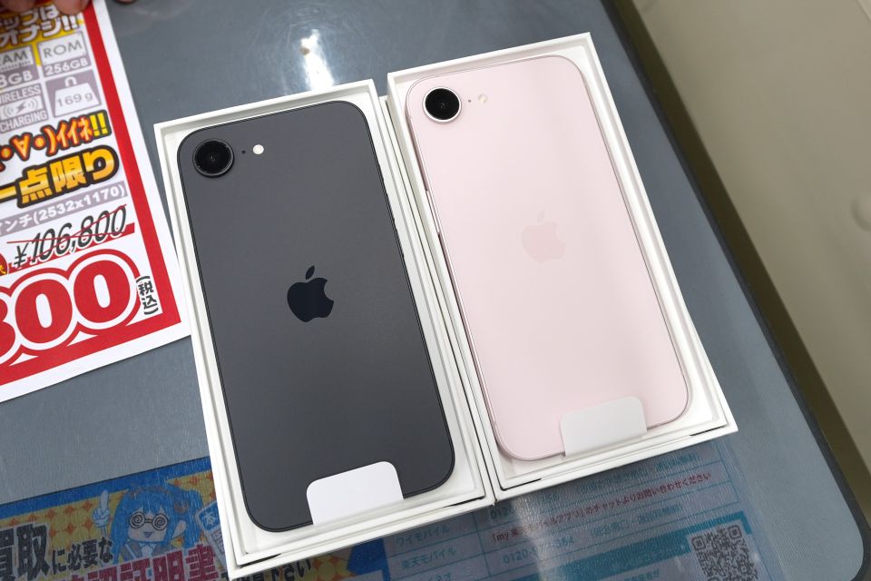iPhone 17e 256GB」未使用品が97,800円！イオシス30周年記念セール