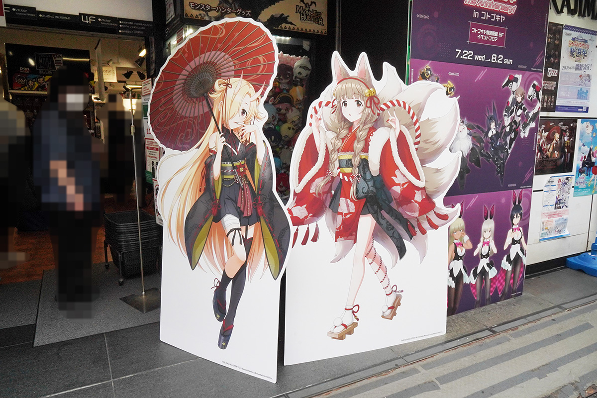 コトブキヤ秋葉原館(8月1日撮影)