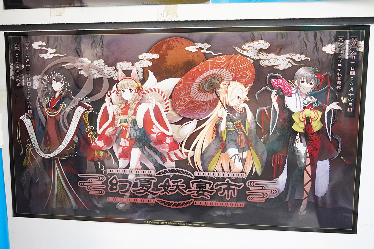(7月31日撮影)