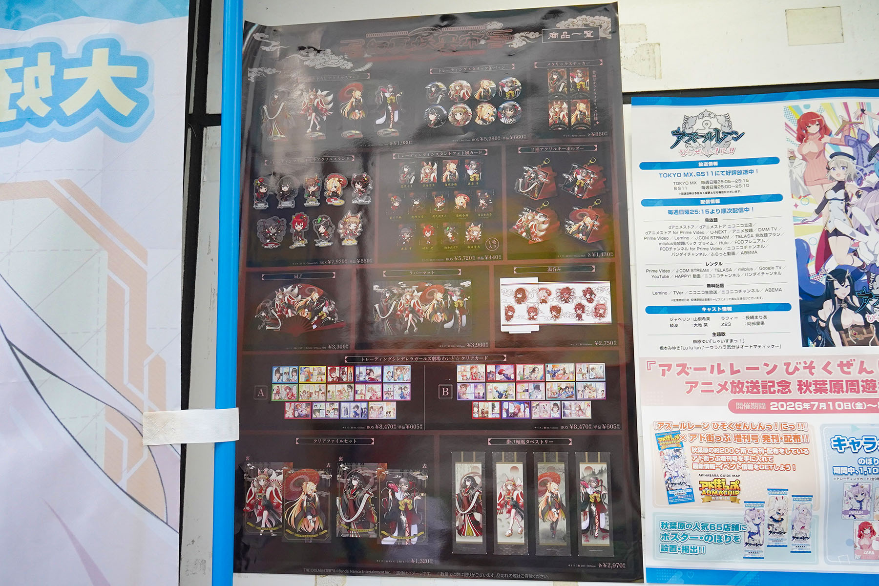 (7月31日撮影)