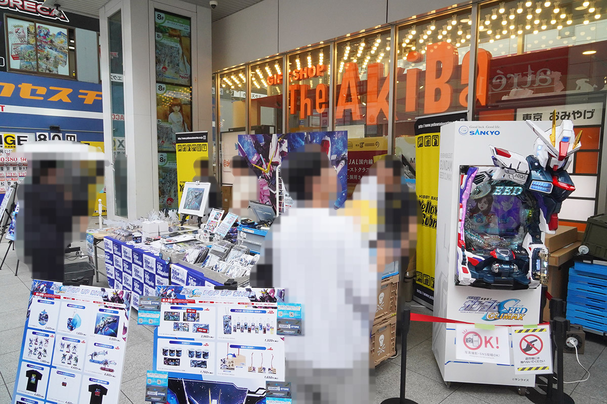 秋葉原ラジオ会館(8月1日撮影)