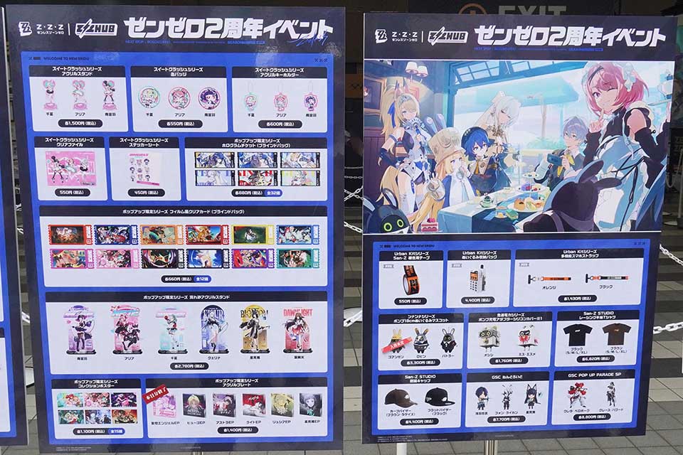 ゼンゼロ2周年イベント開催、パルワールドカードゲームのストアが期間