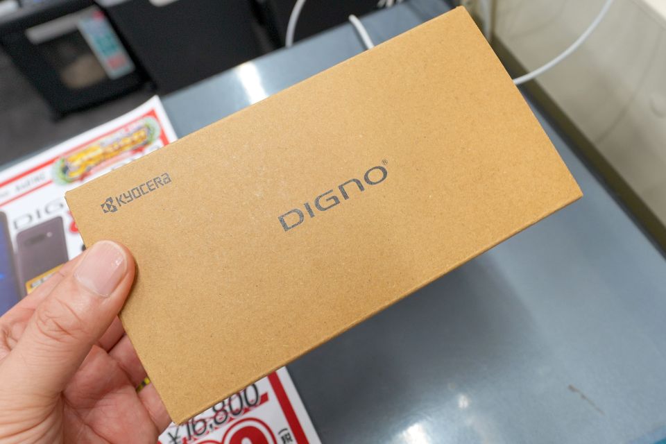 KYOCERA DIGNO BX3 本体 新品未使用 京セラ製法人向けスマホ「DIGNO(R