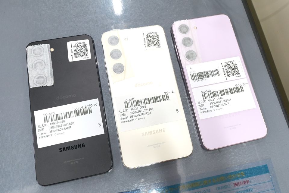 Samsung GALAXY S23 SD51D本体 24日まで スナドラ8 Gen2搭載スマホ「Galaxy S23」が39,800円！中古品セール