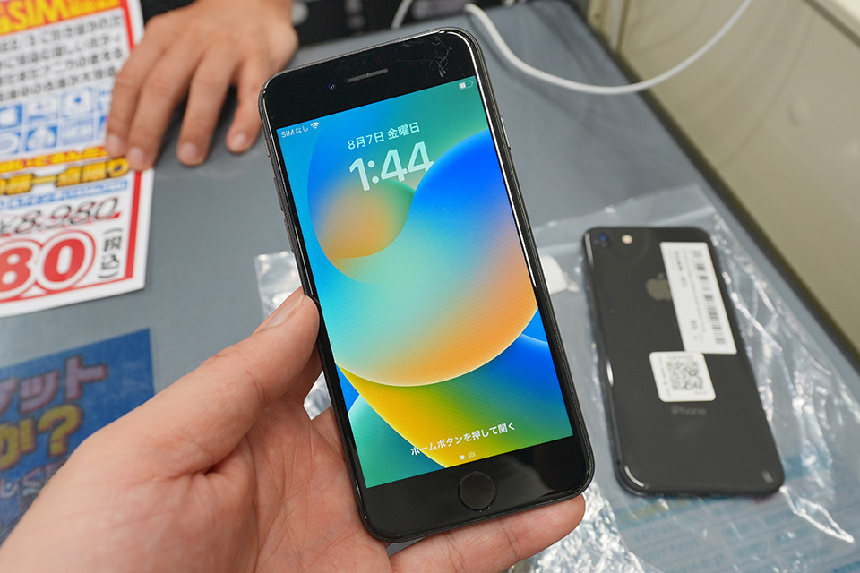 ​【GW期間中限定・値下げ】iPhone 8 64GB 美品 おまけ付 iPhone 8 64GB」が6,980円！中古Cランク品の店頭限定セール - AKIBA PC