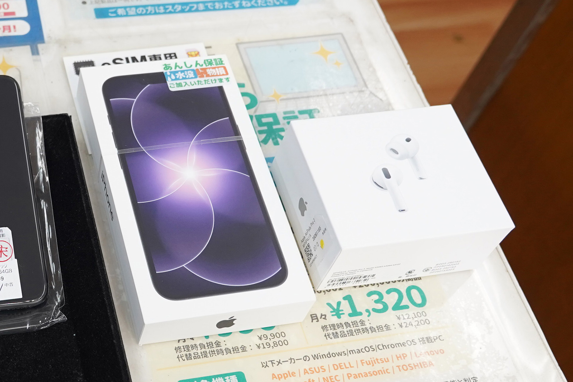 「iPhone 17e 256GB」と「AirPods Pro 3」